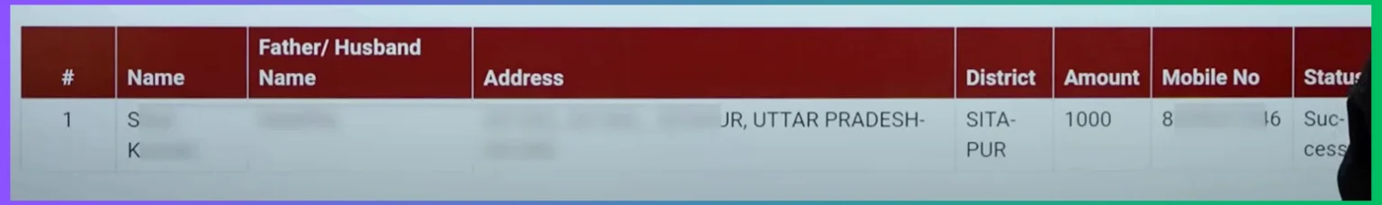 e Shram Card Payment Status