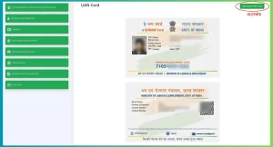 e Shram Card Registration Online Apply